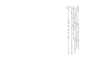 童貞寸止めサークル♪ ～アタシたち、童貞クンを焦らしまくってオモチャにして、色仕掛けで貞操帯も嵌めちゃいました(笑)～