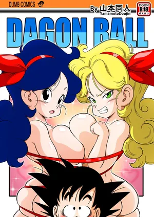 [Yamamoto] 2 X 1 Lunch (Dragon Ball) [English]