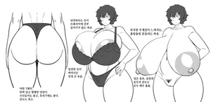 [Nacchuushou (Amazon)] Choro Kute Nagasareyasui Shinomi-san | 쉽고 잘 휘둘리는 시노미 양 [Korean]