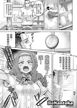 [Beなんとか]自宅でーと[無修正]