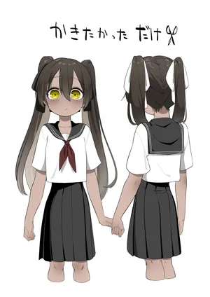 [Fusuma] Nakayoshi Futago-chan