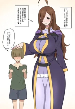 [Giga] Wiz×BBC (Konosuba)