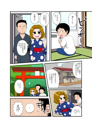 a story about a long-cherished wife inviting to a group sex festival