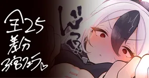 [おおおおありくい] カヨコ添い寝からの目覚ましキッス