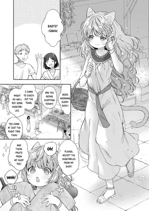 [Mutou Mato] Kagehinata (Towako 18) [English] [Digital]