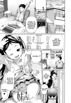 [Tsubaki Jushirou] Imouto Decoration (My Mai Secret) [Italian]