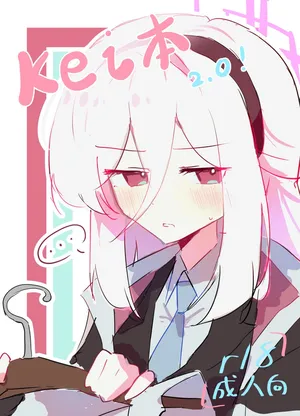 KEI's Hentai Cartoon