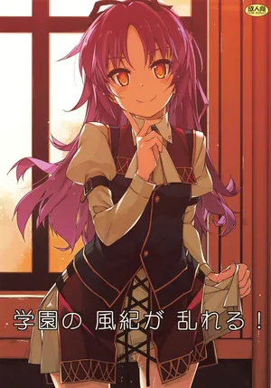 (C95) [Angyadow (Shikei)] Gakuen no Fuuki ga Midareru! (The Legend of Heroes: Sen no Kiseki) [Korean]