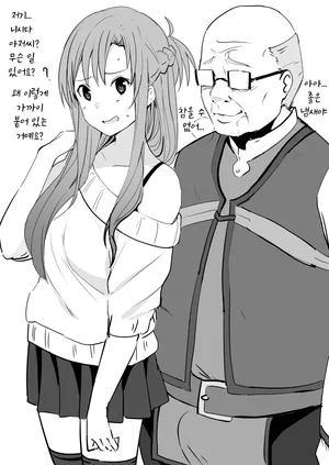 [Oninarasu] Asuna - Nishida | 아스나 - 니시다 1 (Sword Art Online) [Korean]