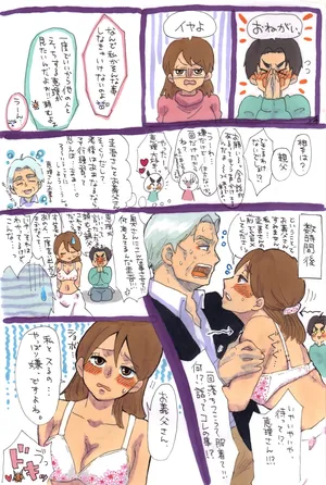 Wife gave her body to father-in-law! [Alyssaquenn]