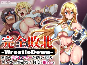 [ hiropin lab ] kanzen haiboku - WrestleDown -
