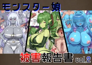 [Gasoline Chahan (Edogawa Nitro King)] Monster Musume Higai Houkokusho vol.2