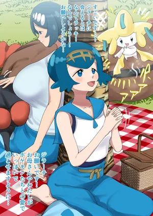 [9x2] バ●バドロと「愛でいっぱい」になるス●レンたち…💙 (ポケットモンスター サン・ムーン)