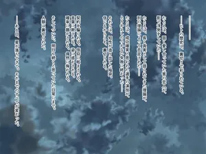 [ABALONE KISS] Vuariantovuasu CG set Ver Seedslut