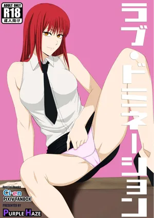 [PURPLE HAZE (Lime)] Love Domination (Chainsaw Man) [English] {Doujins.com}