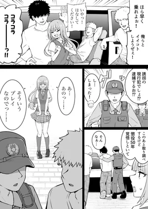 [Okiha] Souiu Play (THE IDOLM@STER MILLION LIVE!)