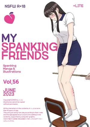 [Eingyeo] My Spanking Friendsvol vol.56 (2023-06) [Chinese]
