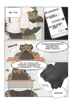 [ARUN] 黑袜调教 [中文] (Patreon) (2026-01)