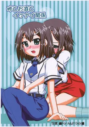 [Yadokani Daikaiten (Kawamoto Yutsuki)] Ane to Sake to Ikenai Kankei (Baka to Test to Shoukanjuu) [RATKING機翻]