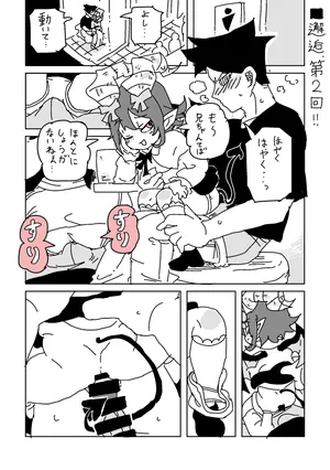 [LFTN] 邂逅!!!第2回