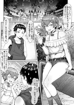 [Momomi / Momomi] Twin rabbits