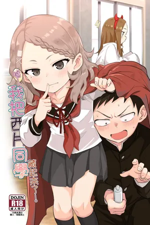 [Nekozaki Aoi] Shh~ I hid Nishikata-san!