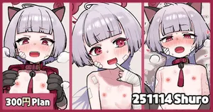 [Leonat] 251114 Shuro (Blue Archive)