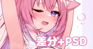 [Deaver] おはようkyrちゃん (ホロライブ)