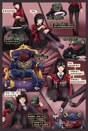 [Chinese]【丸豚鼠】输掉赌约而被吃掉的梦子