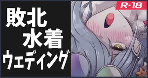 [ka-009] アンケ水着イラスト②