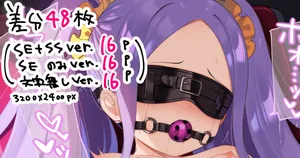 [冬蟲夏草] 【差分48枚】ふーやーちゃん拘束調教