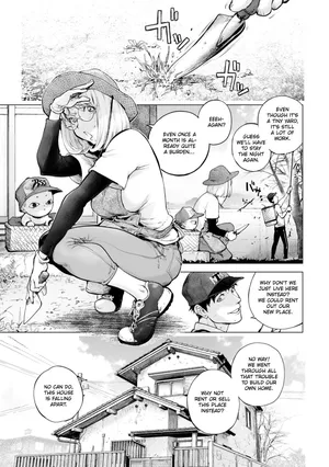 [Kon-Kit] Kaya-nee and the Old Man Memories (Complete) [ENGLISH] [HOTDOGMAN] [DIGITAL]