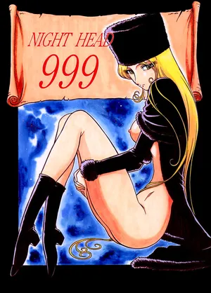 (C60) [Circle Taihei-Tengoku (Aratamaru)] NIGHT HEAD 999 (Galaxy Express 999)
