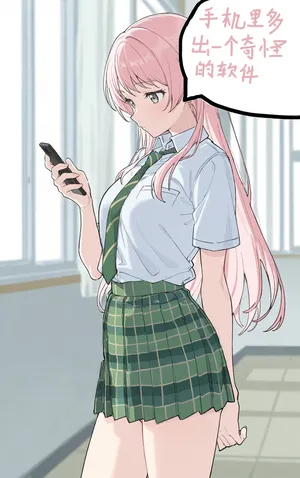 [蛋蛋卡哇伊] 千早爱音的催眠APP (Pixiv) [AI Generated]