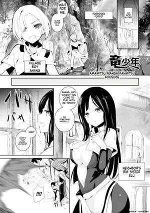 [Amamitu Kousuke] Ryuu Shounen (Bessatsu Comic Unreal Tensei Shitara H na Mamono datta Ken Vol. 1) [Digital] (SCANMTL)