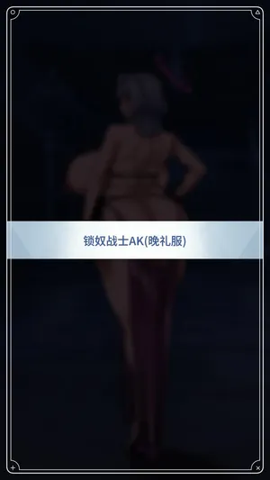 [ROD.WEL] COCK LOCKED SOLDIER AK 2 (Blue Archive) [Chinese]