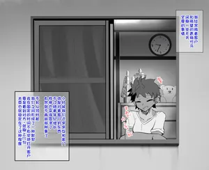 [犬っぽいマネキ猫]練習時間1-3[廉价汉化组]