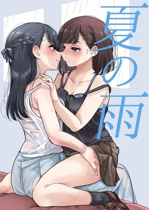 [Burakurado (Takesis)] Summer Rain [Digital] [Chinese]