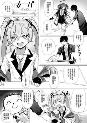 ババロア三原色_黒崎コユキ_お役に立ちます!!_ブルーアーカイブ_1280x