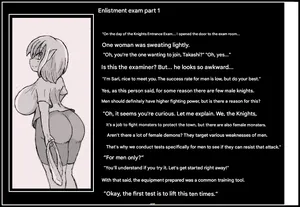 Doseijin (Enlistment exam)