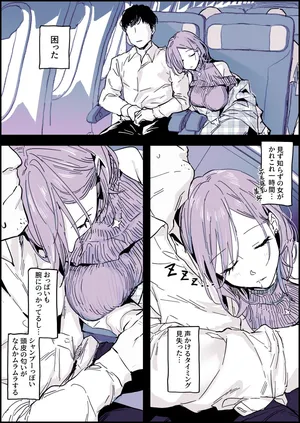 [ぽりうれたん] 不可抗力