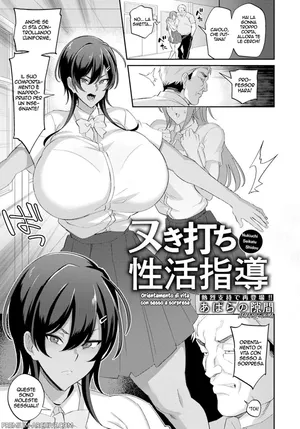 [Abara no Sukima] Nukiuchi Seikatu Shidou | Orientamento di Vita con Sesso a Sorpresa (ANGEL Club 2022-12) [Italian] [Digital]