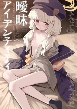 [HIGH:LAND (Takashima Shoa)] Aimai Identity | Ambiguous Identity (Blue Archive) [English] [Pinandhita 論理型] [Digital]