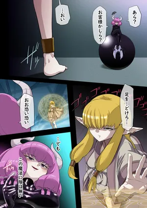 [Radeon] Ratebozērie