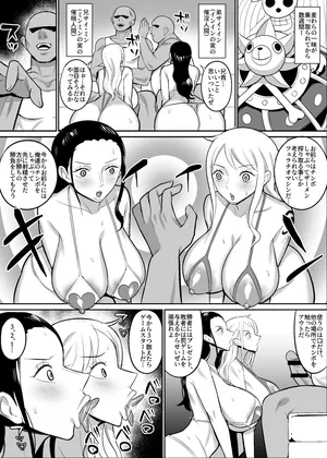 [ハミルタン] ナミロビ〇眠フェラ漫画 (ワンピース)