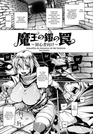 [Tabigarasu] Maou no Yoroi no Wana ~Shoshinsha Muke~ | Armadilha da armadura do rei demônio ~para novatos~ (Kusshita Otome ga Ochiru Koro) [Portuguese-BR][Digital]