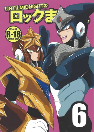 [SUNLAB (UNTILMIDNIGHT)] Rock Manga 6 (Mega Man)