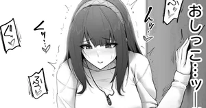 [Cocomachi] 我慢放尿