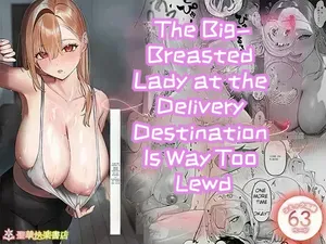 [Seika Kairaku Shoten (Nishibi Mitsuba)]The Big-Breasted Lady at the Delivery Destination Is Way Too Lewd [Digital][English][MTL]