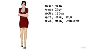 Liu Bai's happy life柳白幸福生活